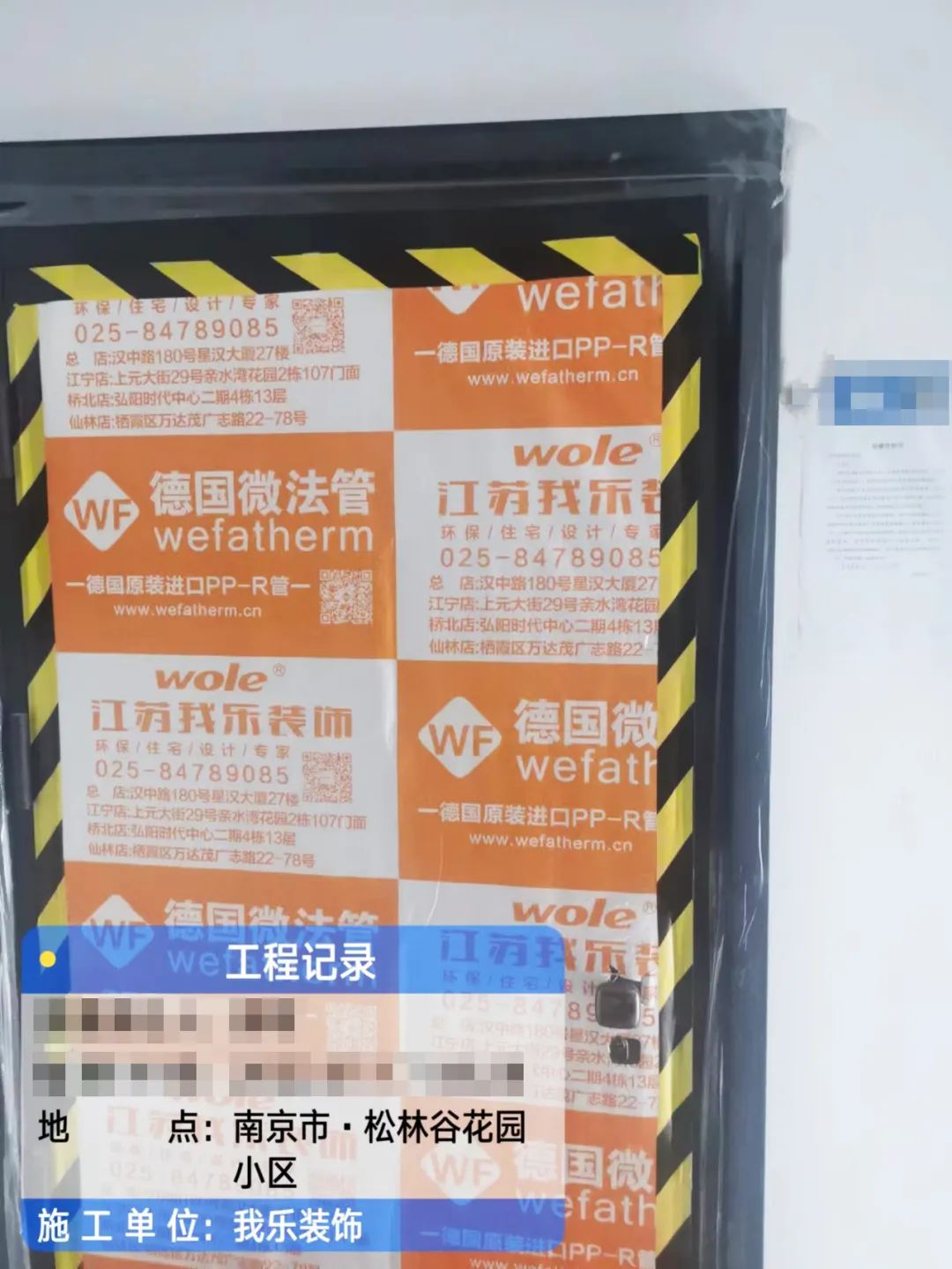 松林谷花園