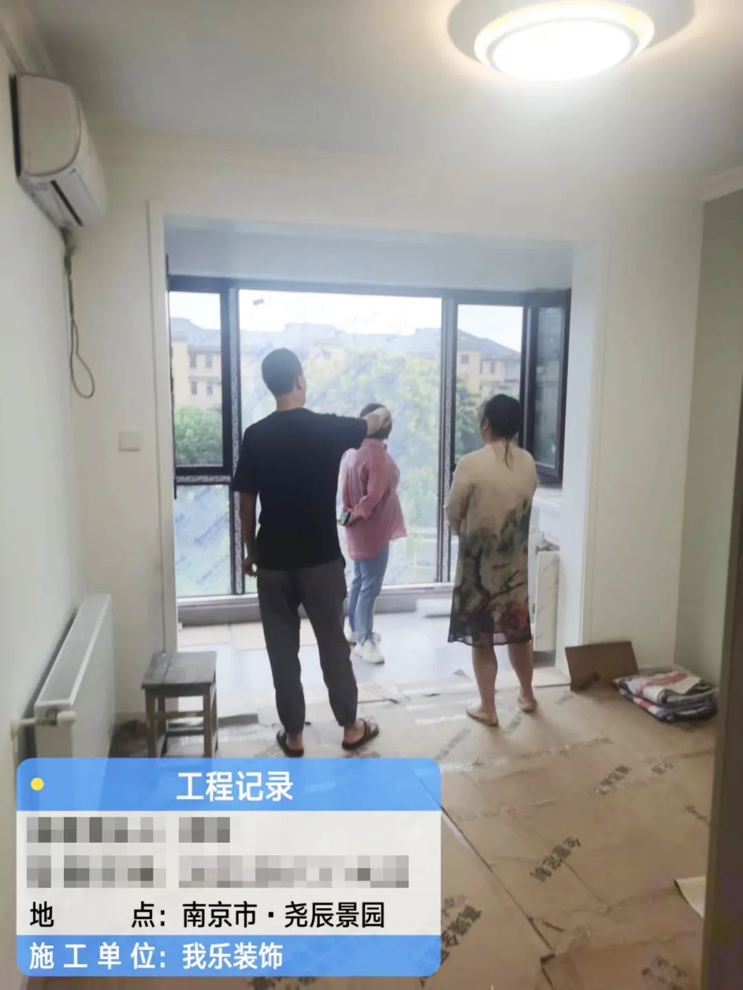 堯辰景園