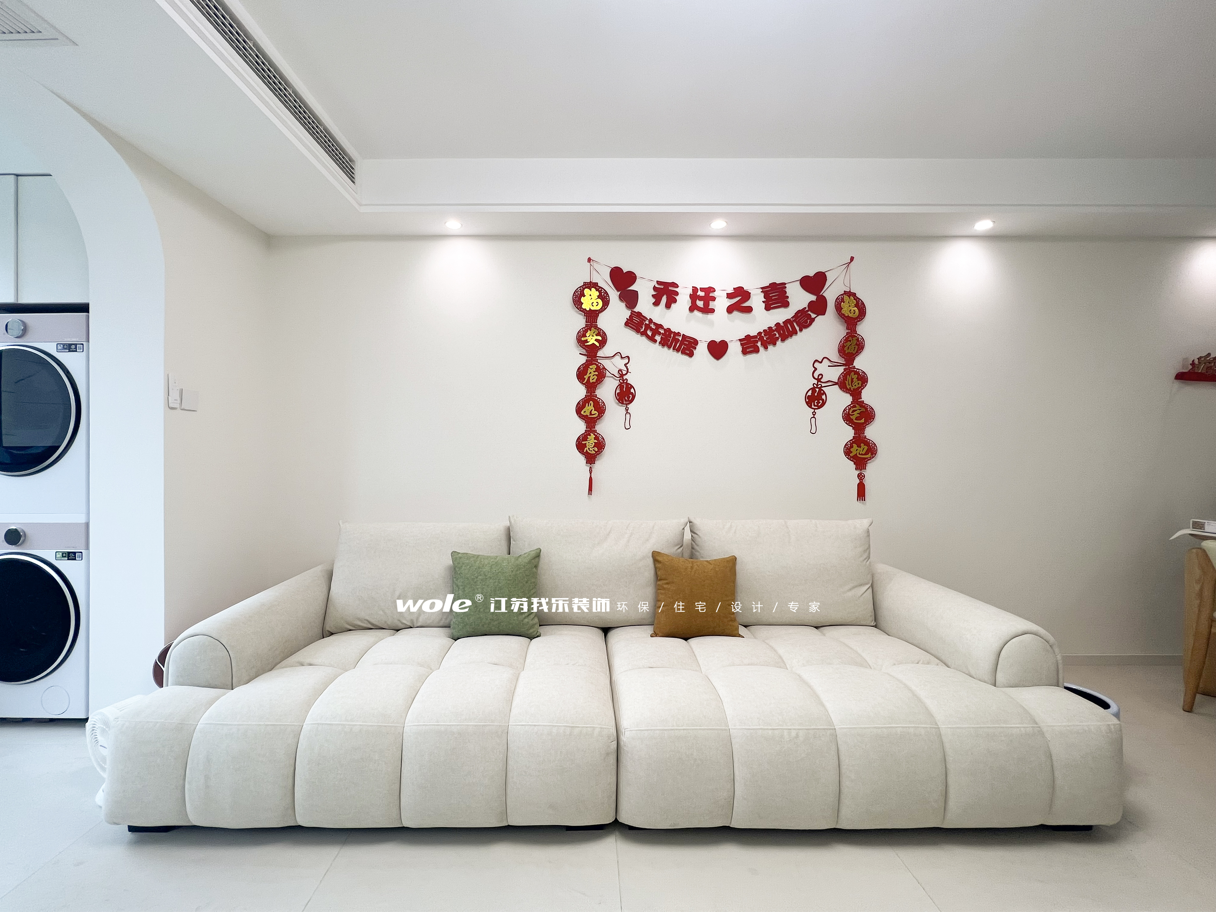 實(shí)景案例|老房爆改85㎡ 打造溫暖之家